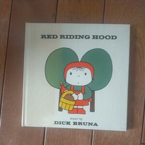 送料無料即決！激レア洋書英語版赤ずきんちゃんRed Riding Hood　Dick Bruna（ディック・ブルーナ）イギリス・ロンドン