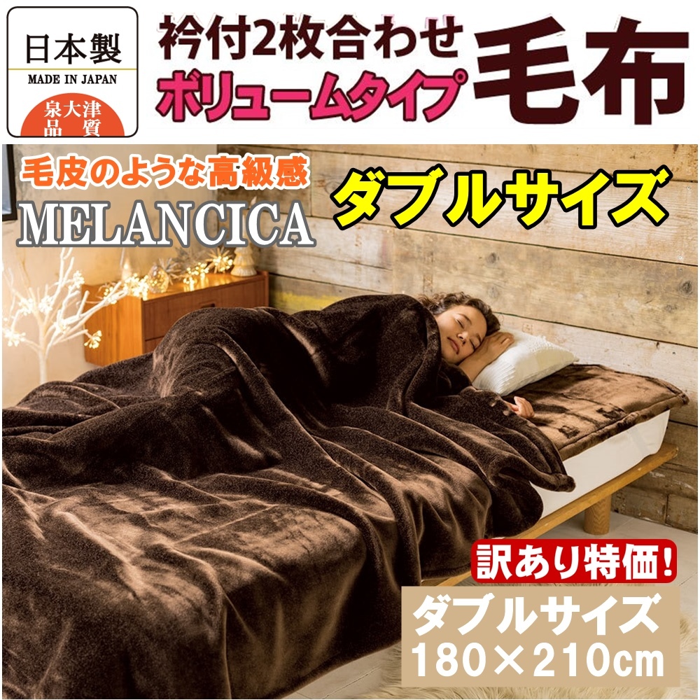 2023年最新】ヤフオク! -メランの中古品・新品・未使用品一覧