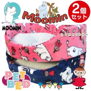 * new goods * free shipping *[2 piece set!] Moomin warm pet bed * pet sofa * pet cushion * little mi-....-!