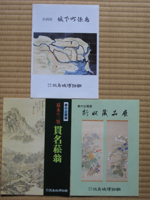 年最新ヤフオク! 貫名菘翁の中古品・新品・未使用品一覧