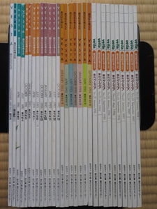  Heisei era origin ~9 year season .[ VESTA ].. number ~ no. 30 number total 30 pcs. .. meal culture. ... stone wool direct road other editing Ajinomoto meal. culture center . old fee. meal . earth meal 