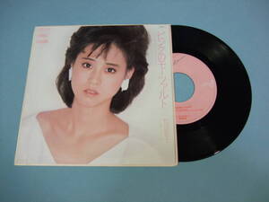 [EP] 松田聖子 / ピンクのモーツァルト (1984)