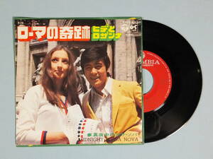 [EP] ヒデとロザンナ / ローマの奇跡 (1969)