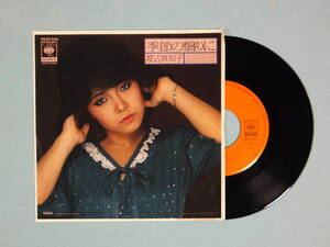 [EP] Watanabe Machiko / season. ...(1979)