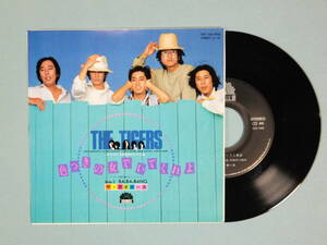 [EP] ザ・タイガース / 色つきの女でいてくれよ (1982)