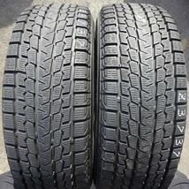 冬4本 会社宛 送料無料 225/65R17 102Q ヨコハマ アイスガード G075 レクサスNX ヴァンガード ハリアー デリカD5 エクストレイル NO,Z3737_画像5