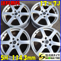 4本SET 会社宛 送料無料 17×7J デザイン アルミ 5穴 PCD 114.3mm +38 ハブ径73mm ノア プリウスα ハリアー エクストレイル 特価 NO,E5457_画像1