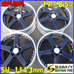 4本 会社宛送料無料 19×8.5J TRAFFICSTA RTS19R アルミ 5穴 PCD 114.3mm +45 ハブ径73mm アルファード ヴェルファイア ハリアー NO,E5471