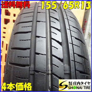 夏4本SET 会社宛 送料無料 155/65R13 73T KENDA KENETICA ECO アルト ワークス ミラ クラシック オプティ ミニカ 店頭交換OK 特価 NO,Z3698