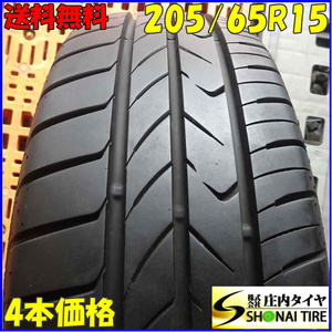 夏4本SET 会社宛 送料無料 205/65R15 94H トーヨー トランパス MP7 2022年製 エスティマ ノア ヴォクシー エスクァイア ステップ NO,Z3702