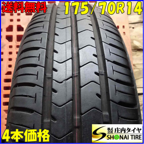 夏4本SET 会社宛 送料無料 175/70R14 84S ブリヂストン BS ECOPIA NH100C 2020年製 ヴィッツ ヤリス キューブ シエンタ カローラ NO,Z3681の画像1