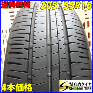 夏4本SET 会社宛 送料無料 205/55R16 91V ブリヂストン エコピア NH200 2022年製 プリウス ウィッシュ 86 レガシィ インプレッサ NO,Z3728