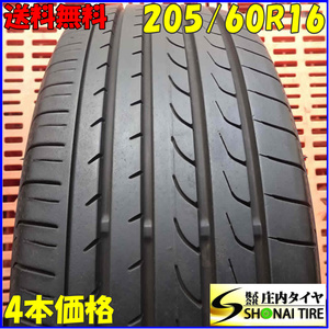 夏4本SET 会社宛 送料無料 205/60R16 92H ヨコハマ ブルーアース RV-02 SAI プリウスα ステップワゴン ジューク ノア ヴォクシー NO,Z3670