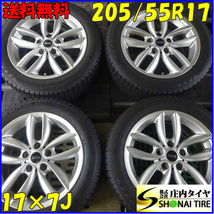 冬4本 会社宛 送料無料 205/55R17×7J 91Q ダンロップ WINTER MAXX WM03 BMW MINIミニクロスオーバーR60 純正アルミ 店頭交換OK！ NO,Z3804_画像1