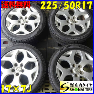 冬4本SET 会社宛 送料無料 225/50R17×7J 94Q ピレリ アイスアシンメトリコ マツダ MAZDA 純正アルミ シルバー ET+50 RX-8 特価！NO,Z3781