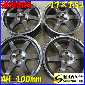 4本 会社宛 送料無料 17×7.5J RAYS VORK RACING TE37 SL FORGED 鍛造 アルミ 4穴 PCD 100mm +40 ハブ径65mm ノート アクア 特価 NO,Z3609