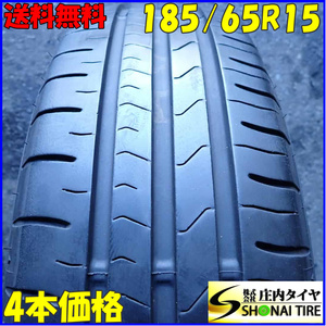 夏4本SET 会社宛送料無料 185/65R15 88S ファルケン シンセラ SN832i 2021年製 アクア アリオン イスト フィット フリード デミオ NO,E5837