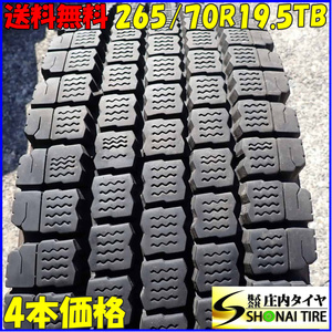 冬 4本SET 会社宛 送料無料 265/70R19.5 140/138 TB ブリヂストン W910 2020年製 地山 深溝 低床 大型トラック 増トン 耐摩耗 BS NO,E5786