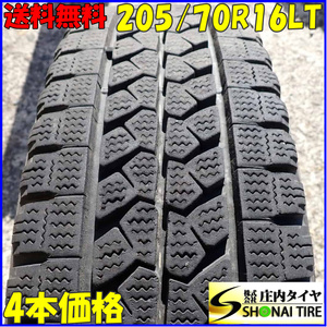 冬 4本SET 会社宛 送料無料 205/70R16 111/109 LT ブリヂストン ブリザック W979 2021年製 地山 溝有り キャンター エルフ ダイナ NO,E5785