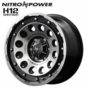 NITRO POWER