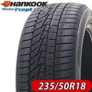 2023年 新品4本価格 会社宛 送料無料 235/50R18 101T ハンコック ウィンターアイセプト iZ2A W626 冬 アルファード RAV4 NO,FK1044