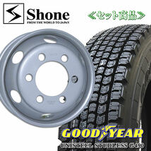 ４t車用 グッドイヤー UNISTEEL STUDLESS G490 225/80R17.5 123/122 LT 鉄ホイール付 17.5×6.00 +127 4本価格 冬 NO,GY033SH306-4_画像1