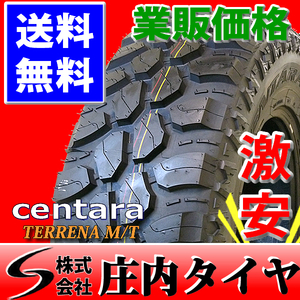 2022年製 新品 4本価格 会社宛 送料無料 235/85R16 10PR 夏 centara センタラ TERRENA M/T マッド ランクル70 ナロー プラド 特価 NO,SH36