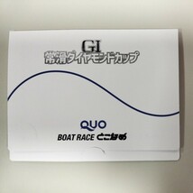 ［送料無料］GⅠ常滑ダイヤモンドカップ　クオカード　ボートレース常滑　競艇　新品　未使用　とこなめ　専用台紙付き_画像2