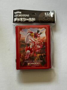 [新品]ポケモンカードゲーム[キョダイマックスウーラオス(いちげきのかた)]デッキシールド★スリーブ★サプライ