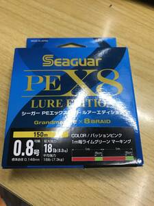 シーガー★ PEライン シーガーPEX8 ルアーエディション 釣り用PEライン 150m 0.8号★