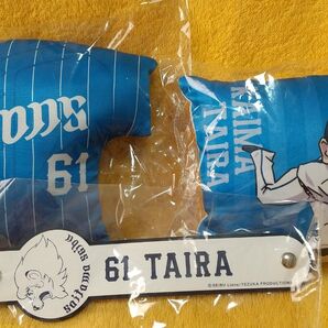 埼玉西武ライオンズ 平良海馬選手 ユニフォームクッション&キーホルダーセット