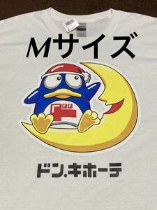 【SNSで話題】品薄 新品 ドンキホーテ 限定 ドンペン シャツ t 日本 限定 ドンキ Tシャツ Mサイズ a