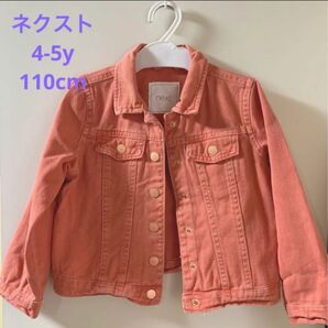 ネクスト デニムジャケット 110cm オレンジ ジャケット 上着 女の子 Gジャン