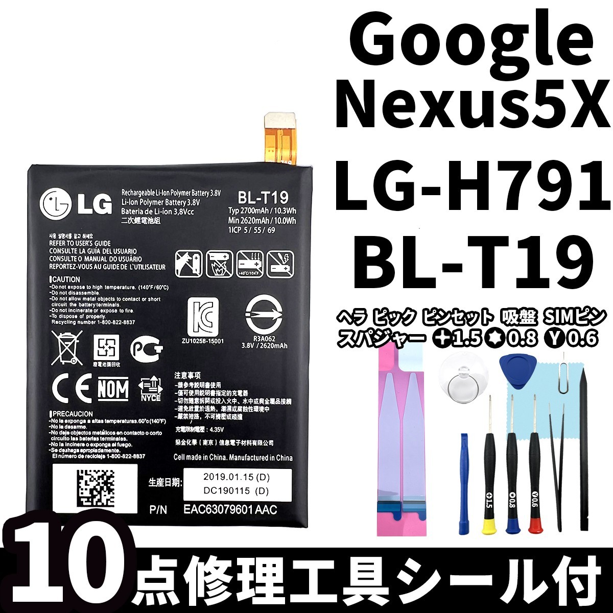 Google LG NEXUS 5X SIMフリーメモリ―16GB の商品詳細 | ヤフオク