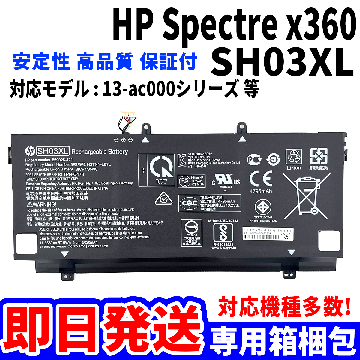 年最新ヤフオク!  新品 hp spectreの中古品・新品・未使用品一覧