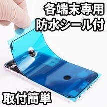 高品質液晶 iPhone7plus フロントパネル 黒 高品質AAA 互換品 LCD 業者 画面割れ 液晶 iphone 修理 ガラス割れ 交換 防水テープ付 工具無._画像2