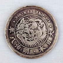 【1558】一圓銀貨 明治八年 38.6mm 26.5g 日本古銭 貨幣 コイン 貿易銀 SV シルバー アンティーク コレクション 希少 レア_画像2