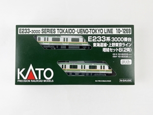 未使用 美品 Nゲージ KATO 10-1269 E233系3000番台 東海道線・上野東京ライン 2両増結セットB