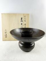 未使用　保管品　藤田宗勝 唐銅 紫朱銅 花器 華花器 油屋 共箱　焼色　カブラ　華器　1円～　時代物　作家物　茶道具　煎茶道具_画像1