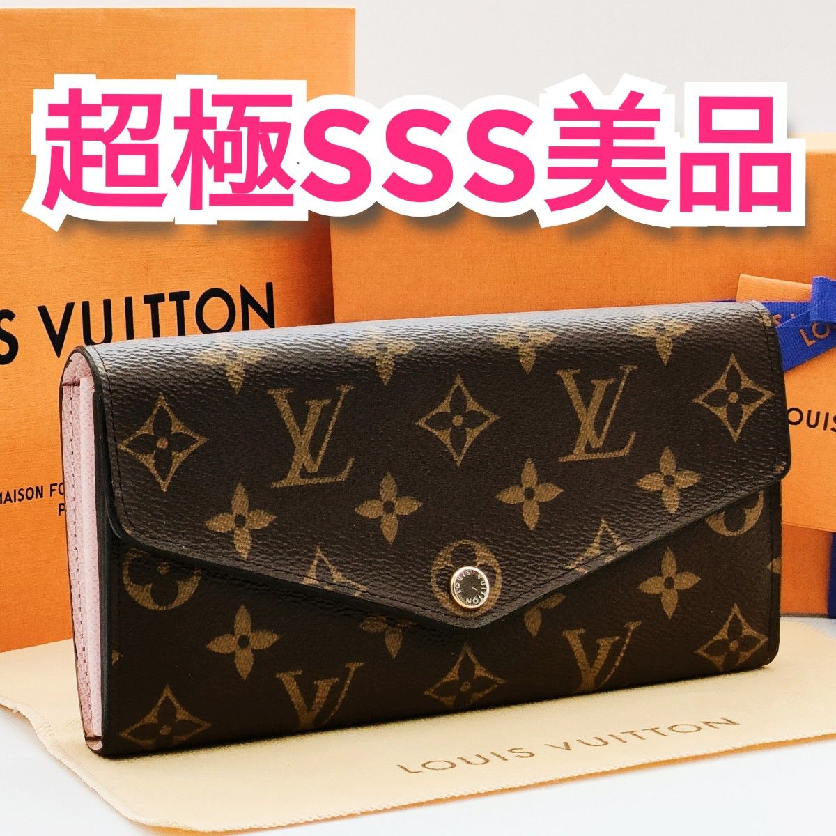 LOUIS VUITTON ルイヴィトン 長財布 モノグラム ポルトフォイユサラ