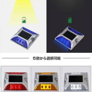 【送料無料・メール便】33 【イエロー】常時点滅 頑丈 ソーラー LED ライト 常時点灯 防水 道路鋲 パーキング 誘導灯 夜間自動点灯の画像2