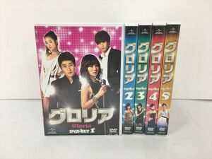 DVD グロリア 全5巻セット 韓国 2310BKM076