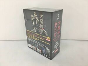 未開封 Blu-ray BOX 大魔神 封印函 4Kデジタル修復版 計7枚組 2310BKM067