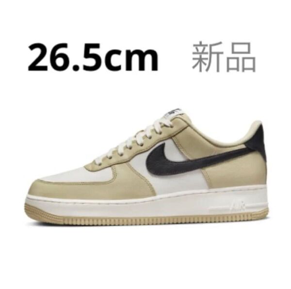 NIKE AIR FORCE 1 TEAM GOLD/BLACK-SAIL