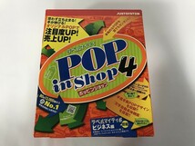 CH359 PC ラベルマイティ POP in Shop4 ジャストシステム 【Windows】 1019_画像1