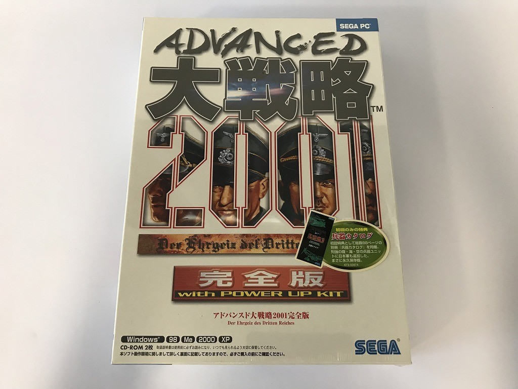 Yahoo!オークション -「アドバンスド大戦略2001」の落札相場・落札価格