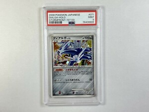 A457 PSA 9 / ディアルガ 071/092 キラ 破空の激闘 【ポケモンカード】