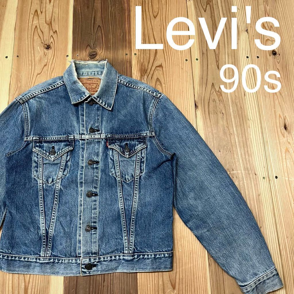 Yahoo!オークション -「levis 71557」の落札相場・落札価格