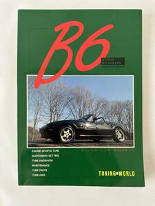 ユーノス ロードスター メンテナンス スポーツチューンング　マニュアル B6 SPORTS TUNE manual 1992年　ROADSTER EUNOS 