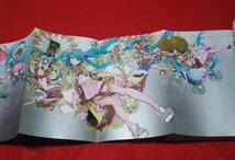 『美術手帖 2013年 06月号』　初音ミク 付録未使用_画像4